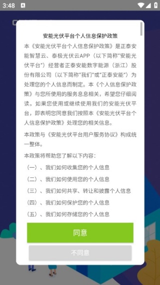 ̩�������app