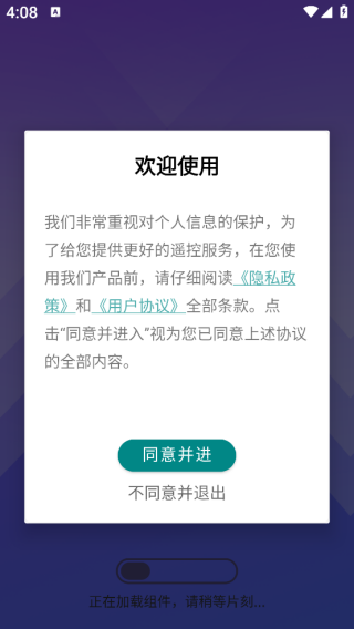 应用隐藏锁大师app下载 应用隐藏锁大师app下载