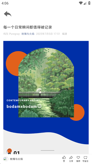 两把椅子 两把椅子