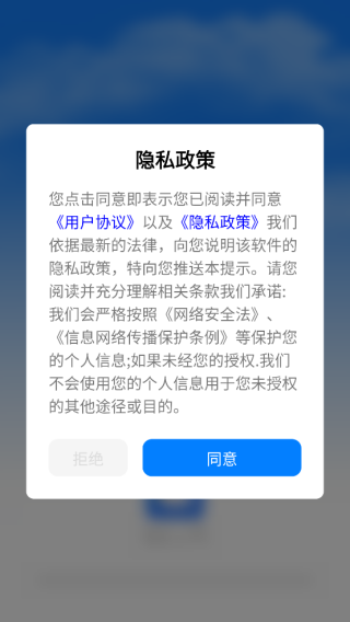 准准天气app下载 准准天气app下载