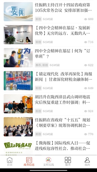 ������̶��̬��԰