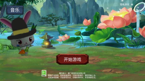 超级玛丽兔游戏下载 超级玛丽兔游戏下载