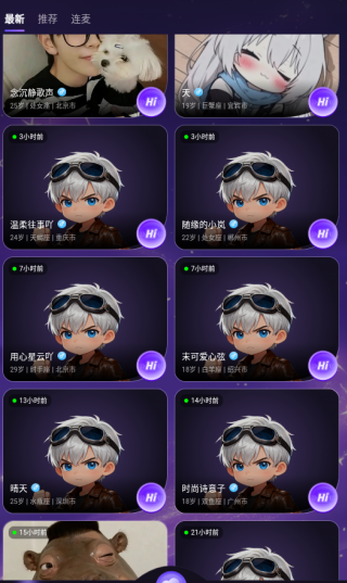 糖果语音助手app下载 糖果语音助手app下载