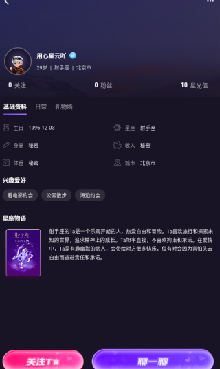 糖果语音助手app下载 糖果语音助手app下载