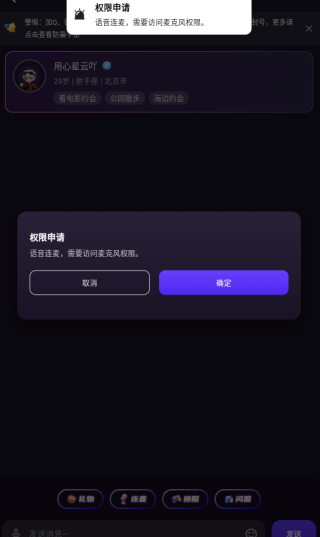 糖果语音助手app下载 糖果语音助手app下载