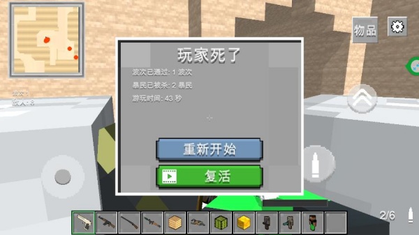 临危受命游戏下载 临危受命游戏下载