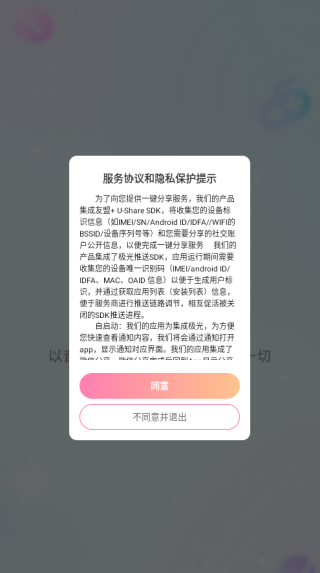 猫猫语音软件下载 猫猫语音软件下载