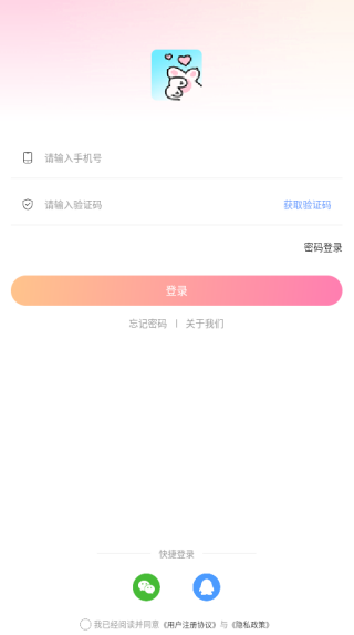 猫猫语音软件下载 猫猫语音软件下载