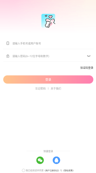 猫猫语音软件下载 猫猫语音软件下载