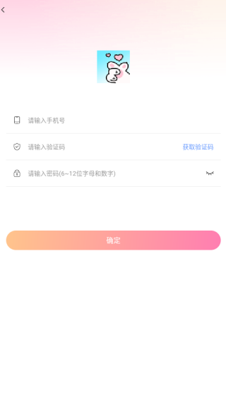 猫猫语音软件下载 猫猫语音软件下载