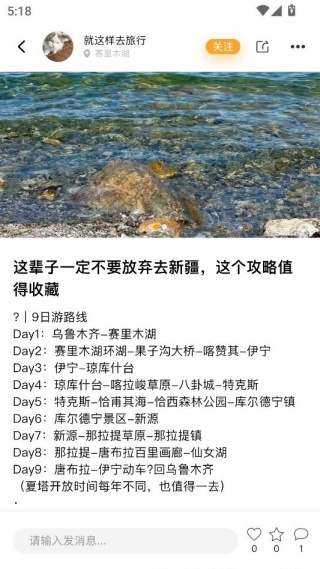 ȥҰ����app���°�����