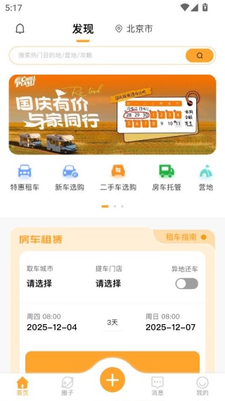 ȥҰ����app���°�����