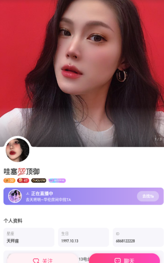 同城聊友app下载 同城聊友app下载