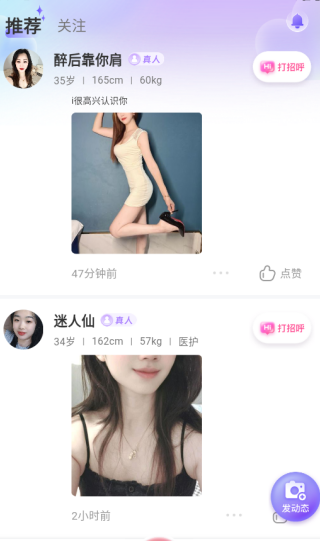 ͬ�Ǹ�����app���ذ�װ���°�