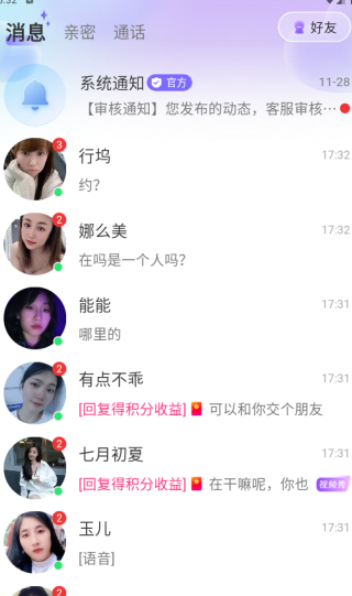 ͬ�Ǹ�����app���ذ�װ���°�