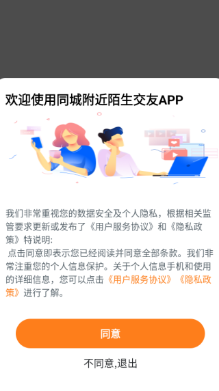 ͬ�Ǹ���İ������ƽ̨����