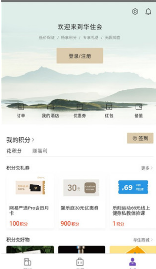 ��ס��ٷ�app��Ա������