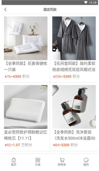 ��ס��ٷ�app��Ա������