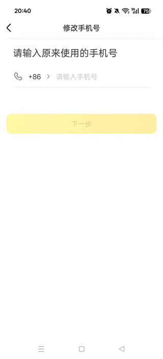 神州租车app最新版 神州租车app最新版
