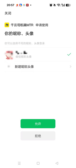 ��ǧ��˾����