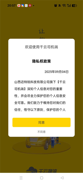 ��ǧ��˾����