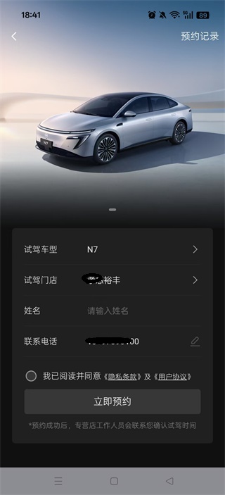 �����ղ�app�ֻ������ٷ�����