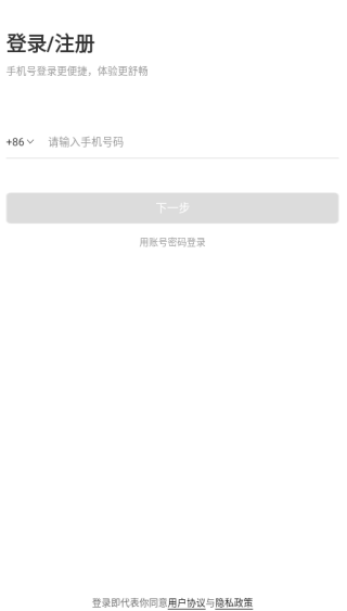 同城爱约会交友软件手机版免费下载安装 同城爱约会交友软件手机版免费下载安装