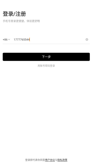 同城爱约会交友软件手机版免费下载安装 同城爱约会交友软件手机版免费下载安装