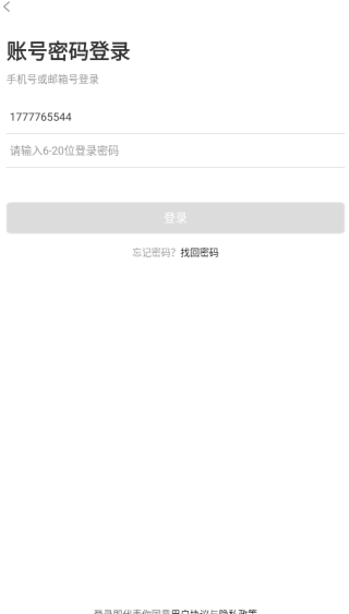 同城爱约会交友软件手机版免费下载安装 同城爱约会交友软件手机版免费下载安装