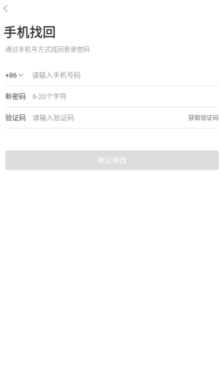 同城爱约会交友软件手机版免费下载安装 同城爱约会交友软件手机版免费下载安装
