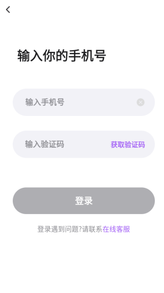 同城爱交友官方下载安装 同城爱交友官方下载安装