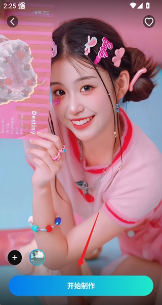 趣演app安卓最新版下载 趣演app安卓最新版下载