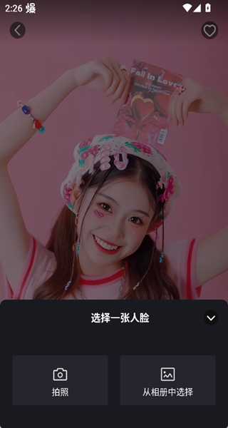 趣演app安卓最新版下载 趣演app安卓最新版下载