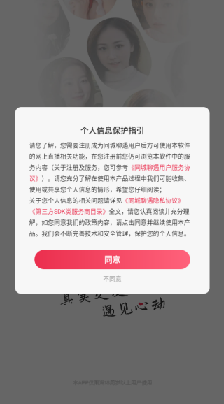 ͬ����������ƽ̨����