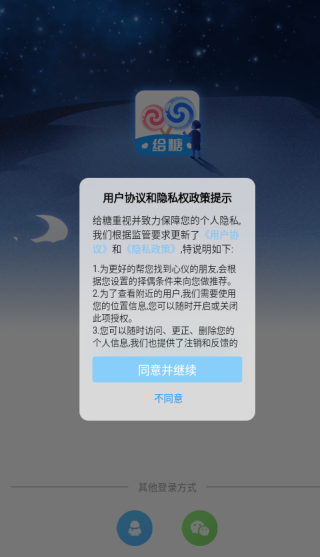 ����ͬ�ǽ��ѹٷ�������