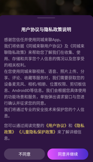 ͬ�����Ľ�����������