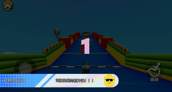 男生女生大作战游戏下载 男生女生大作战游戏下载