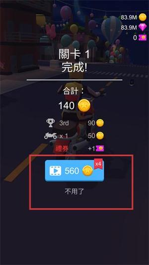 暴力摩托飞车2游戏下载 暴力摩托飞车2游戏下载