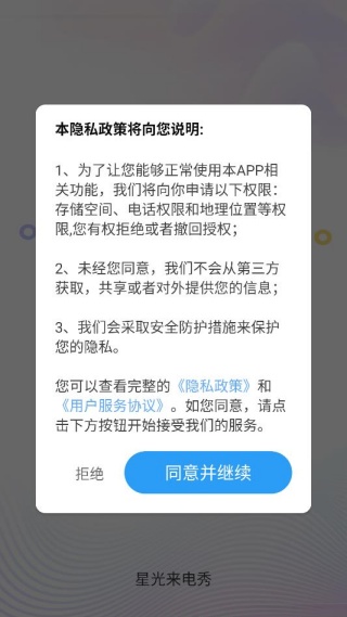 �ǹ�������app�������°�