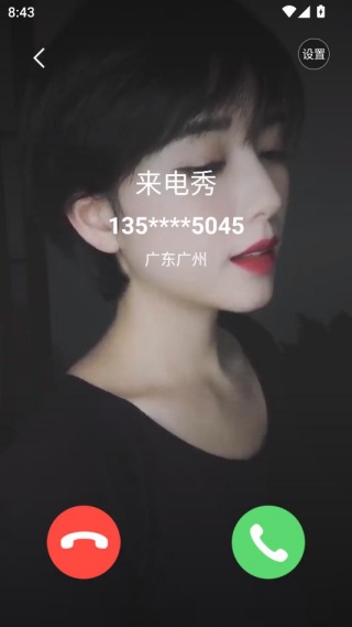 �ǹ�������app�������°�