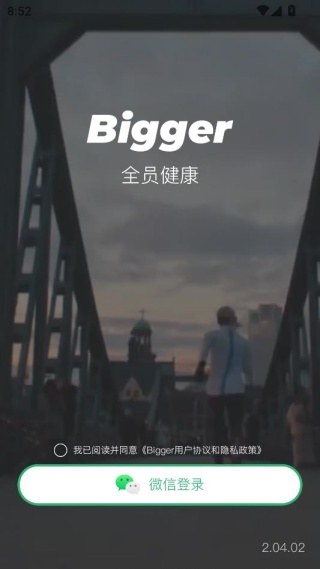 ȫԱ����app�ٷ��°�����