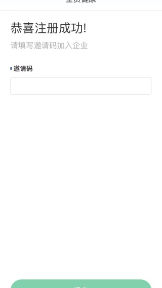 ȫԱ����app�ٷ��°�����