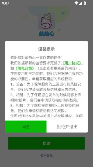 ������app���عٷ���