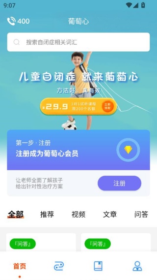 ������app���عٷ���