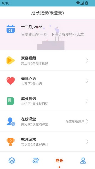 ������app���عٷ���