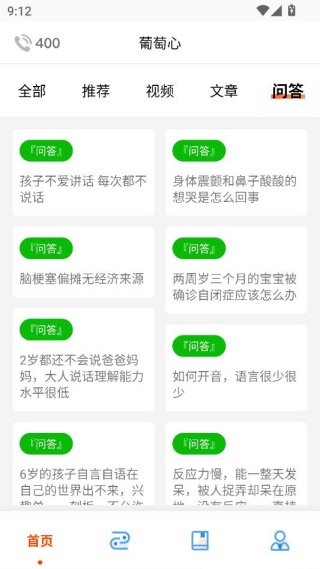 ������app���عٷ���