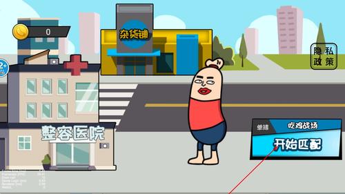 刺激吃鸡之夜游戏下载 刺激吃鸡之夜游戏下载