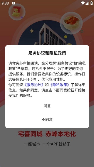 լϲͬ��app����