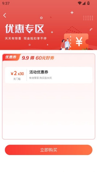 լϲͬ��app����