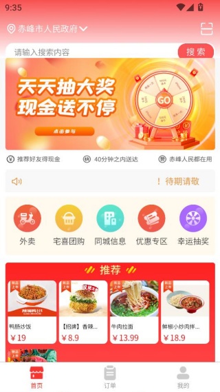 լϲͬ��app����